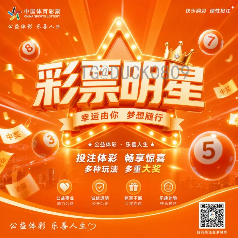 世界杯今日赛程全解析：观赛指南与焦点战预测