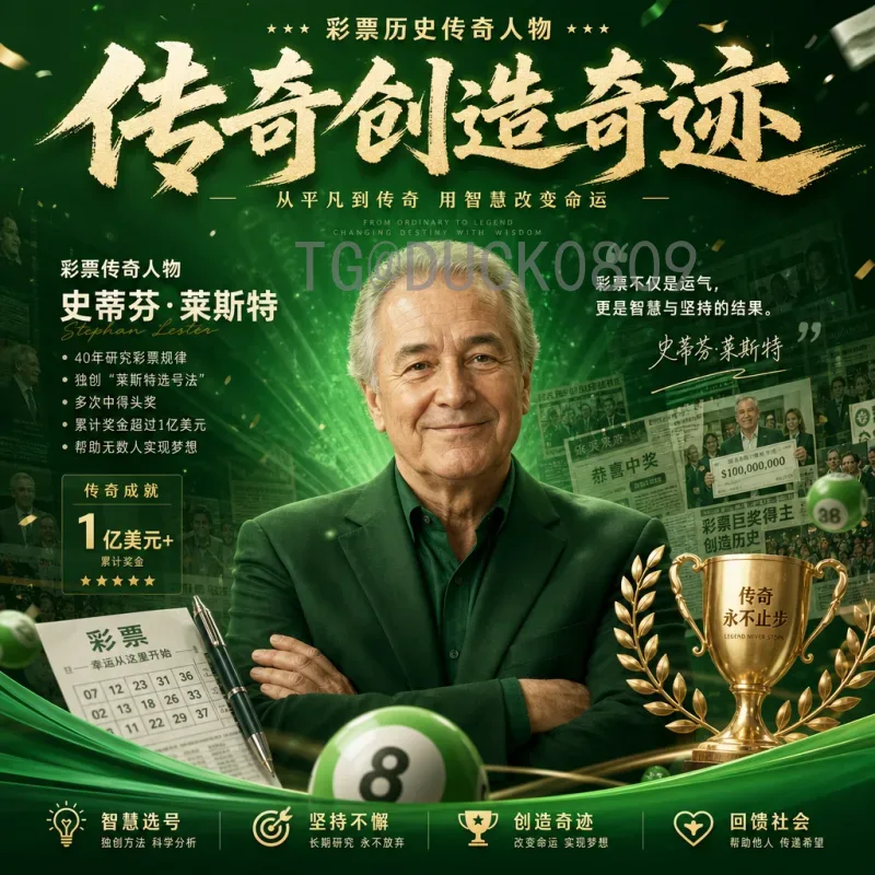 世界杯半决赛官方比分全记录：经典对决与历史瞬间回顾