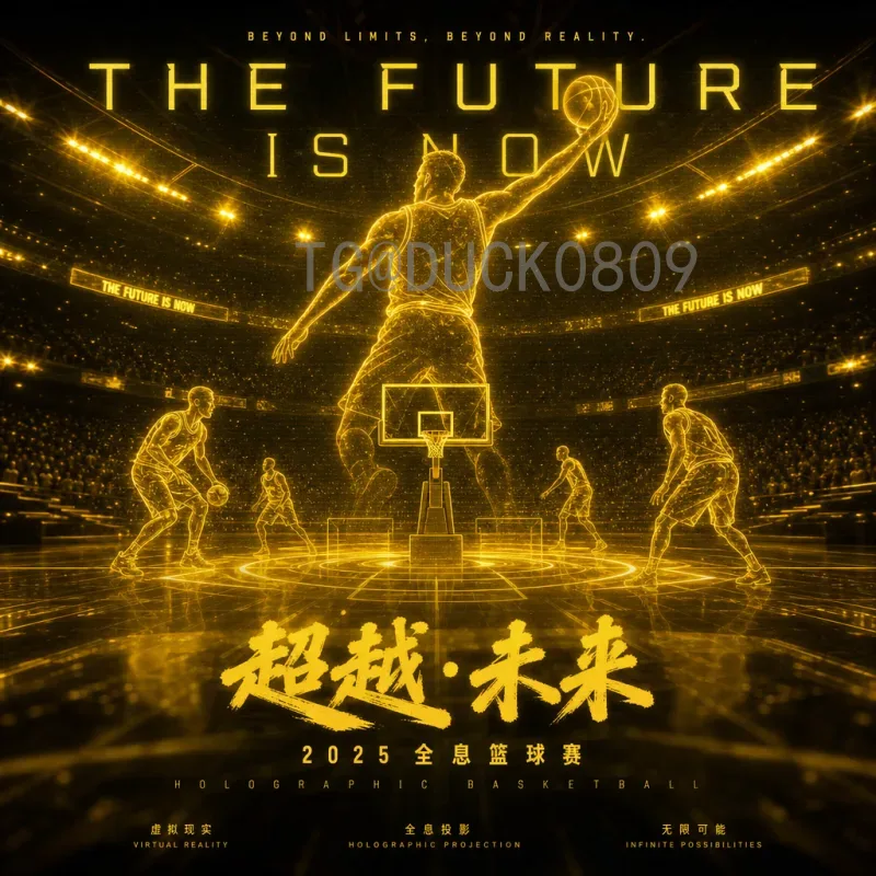 2026世界杯数据中心高清：科技与体育的完美融合，观赛体验再升级