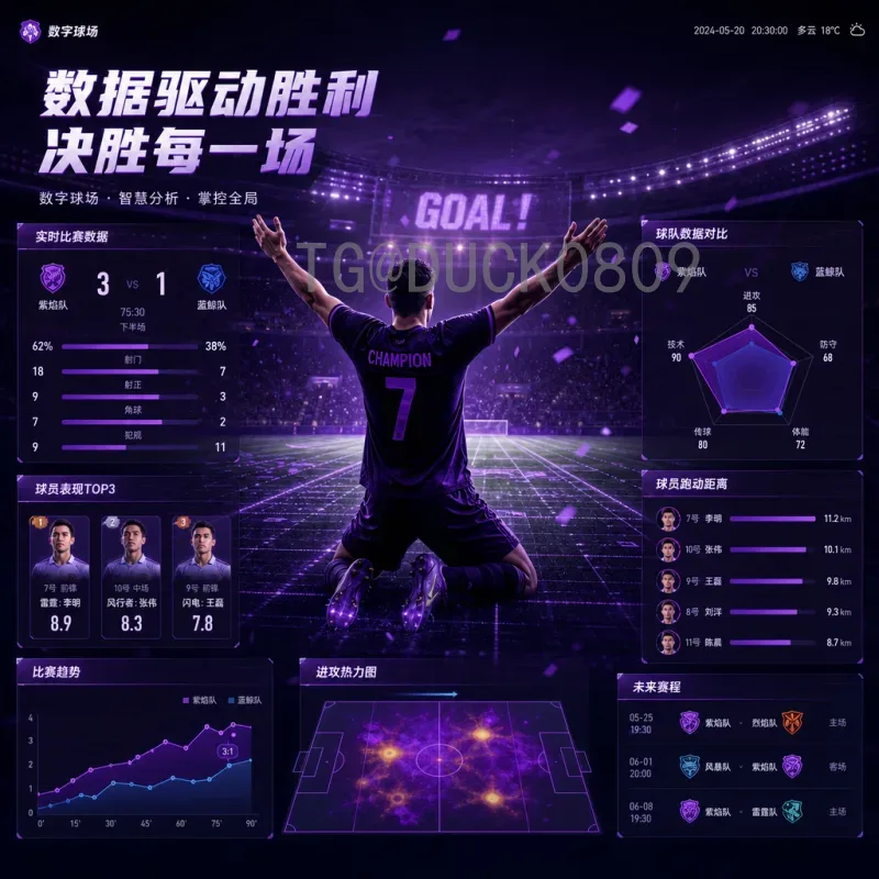 佩特科维奇与阿尔及利亚：从传闻到潜在合作，东欧教头能否重塑北非之狐？