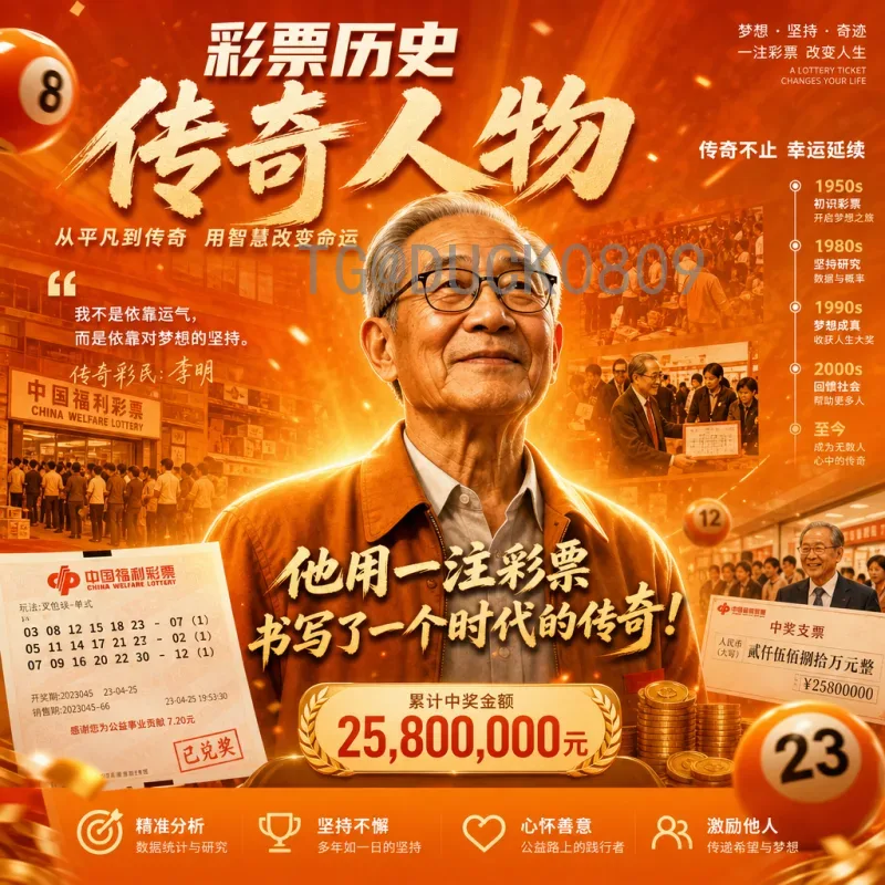 2026国际足联世界杯比赛日程时间详解：赛程安排与看点