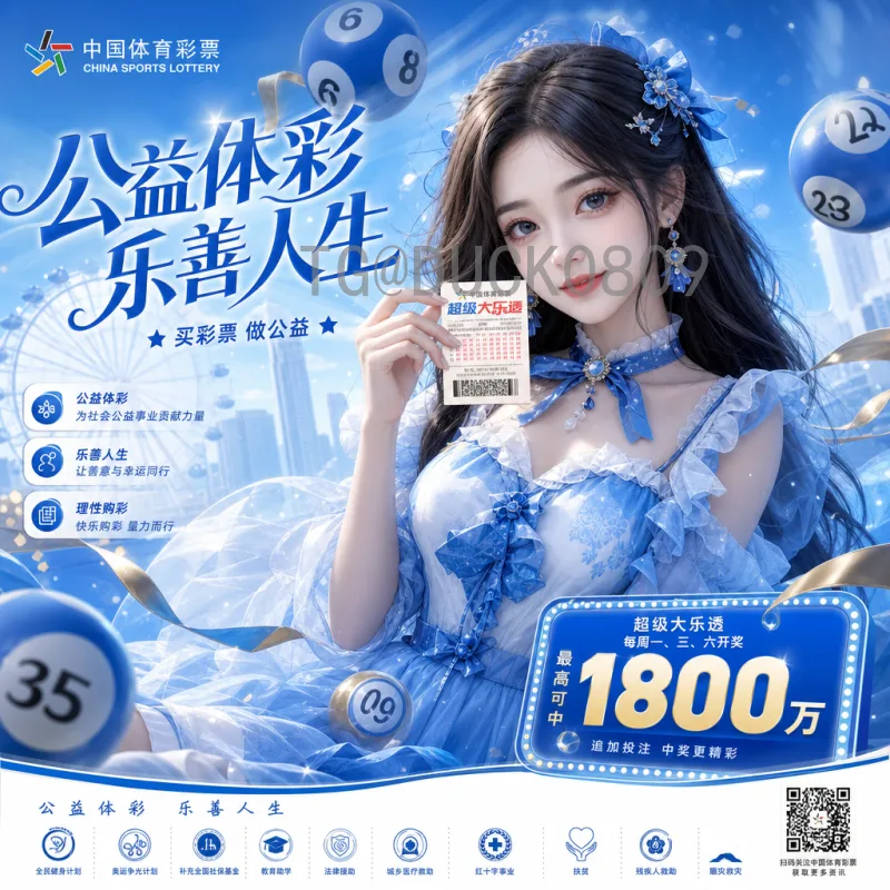 深度解析2026世界杯球员名单：各队阵容预测与关键球员盘点