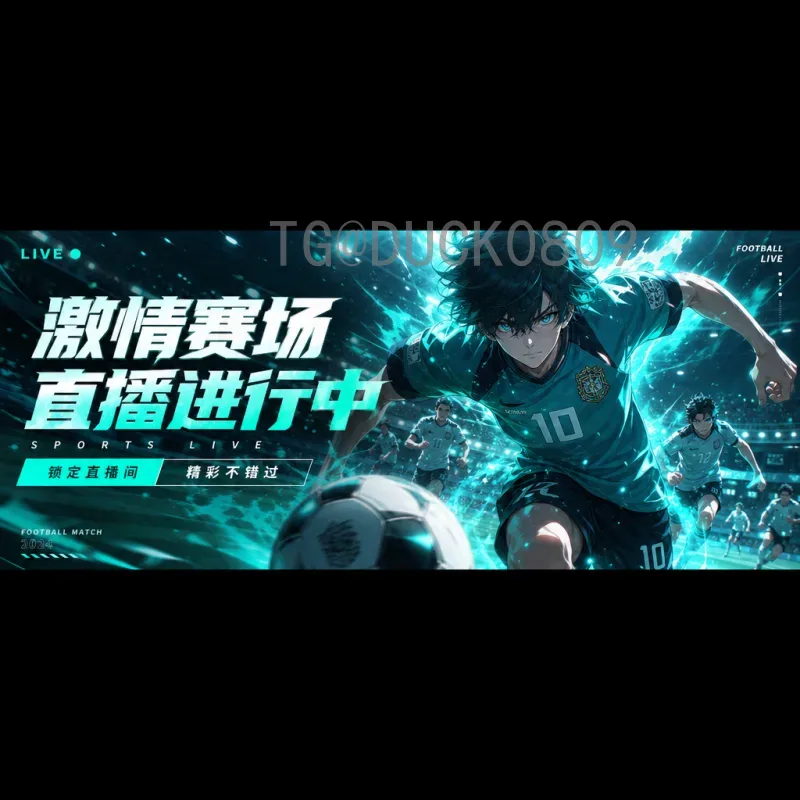 详细2026年世界杯淘汰赛门票攻略：购票流程、价格与注意事项