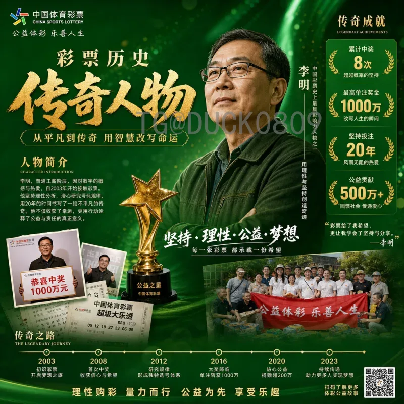 世界杯半决赛视频直播导航：观看精彩对决的全攻略