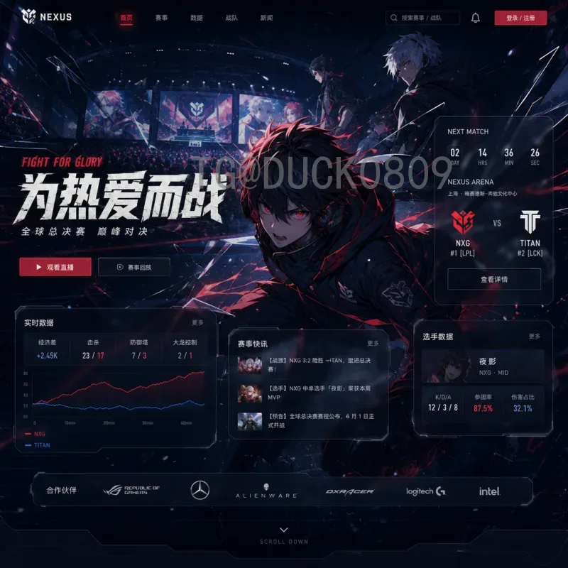 2026世界杯非洲区预选赛：新赛制下的竞争格局与出线前景分析